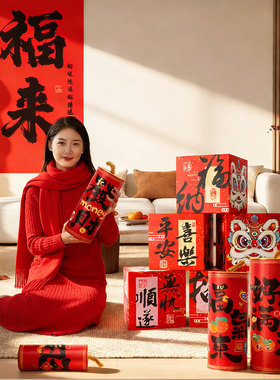 新年客厅布置鞭炮摆件2026马年春节装饰炮竹道具过年装饰拍照道具