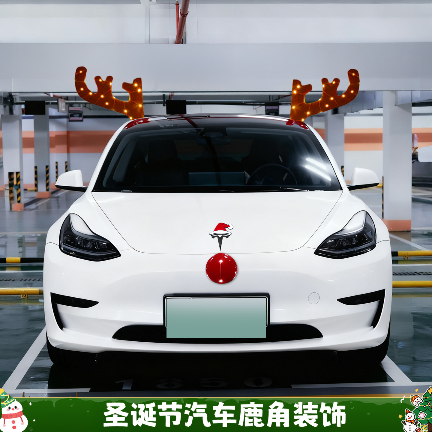 汽车3D圣诞节日圣诞帽小红帽个性创意车贴摩托车身特斯拉车标装饰 - 图1