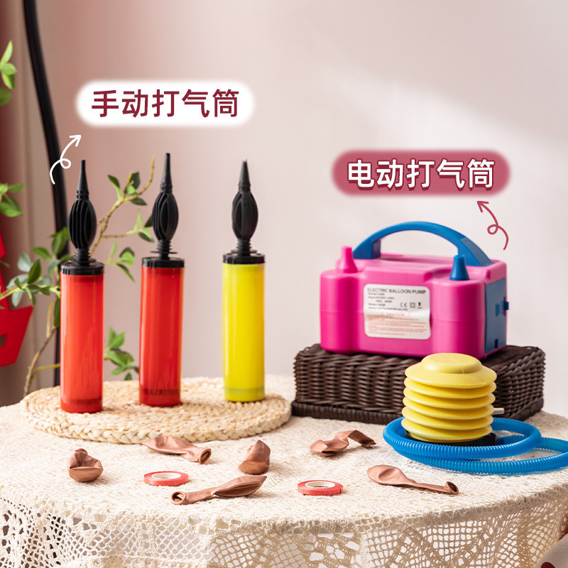 结婚布置场景装饰铝膜气球绑带打气筒电动充气机便携式心形打结器,淘宝优惠券,粉丝福利购,淘宝优惠卷