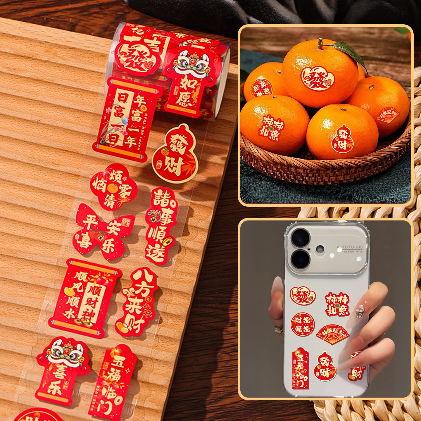 2026新年福字贴春节过年水果贴纸礼盒封口鸡蛋贴马年氛围装饰布置,淘宝优惠券,粉丝福利购,淘宝优惠卷