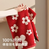 Свадьба HI персонаж Красные полотенца, хлопок, пара свадебных принадлежностей, большой новый человек, новичок, который вымыл лицо, клык клык Fang Motent Motor Wedding Wedding