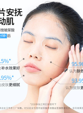 女王传奇补水保湿敏感肌
