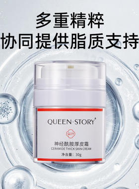 【央ma力荐】100%修复屏障受损