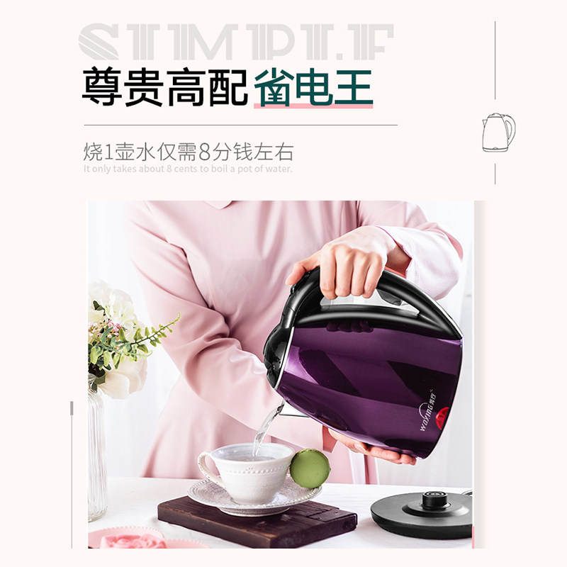 电热家用全自动断电小迷小型煲电壶 我行电热水壶