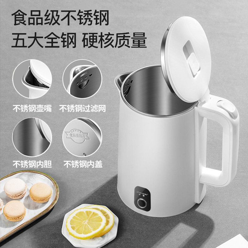 半球家用自动断电保温一体茶热水壶 我行电热水壶