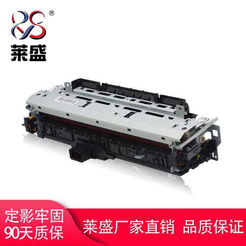 莱盛适用惠普M435 HP M 701 706加热组件定影器HP M435惠普 M701 hp M706定影组件热凝器维护套件-图1