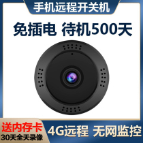4g camera cat eye household wifi mobile phone remote high-definition night vision wireless plug-in electric intelligent photography monitor