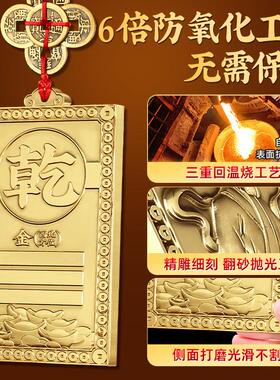 【老师推荐】补角牌房屋缺角西北角干卦东北艮卦坤震坎兑巽挂件