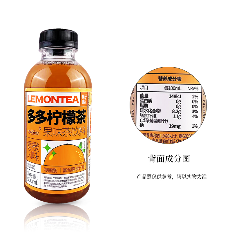 果子熟了多多柠檬茶500ml*15瓶整箱果味茶饮料青柠香橙夏黑葡萄味 - 图3