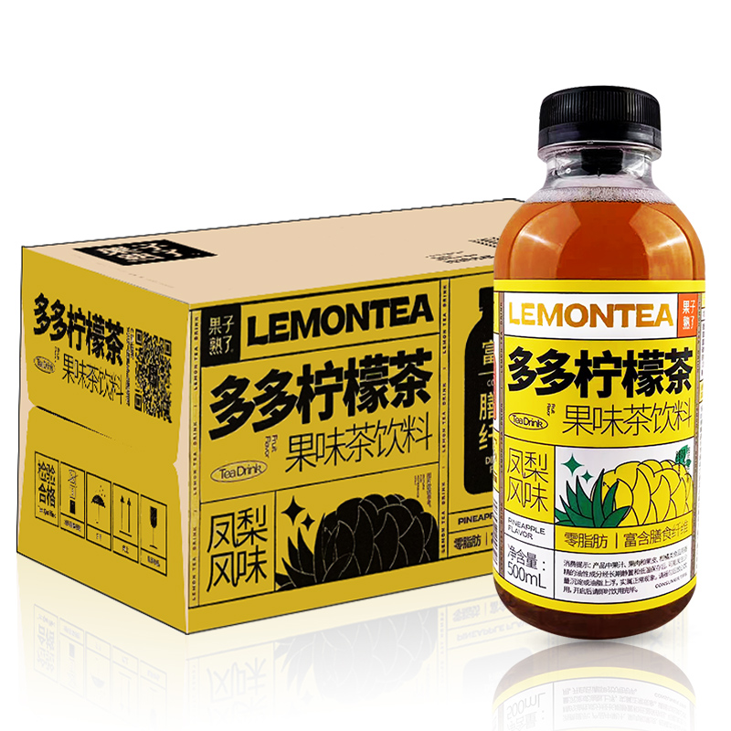 果子熟了多多柠檬茶500ml*15瓶整箱果味茶饮料青柠香橙夏黑葡萄味 - 图1