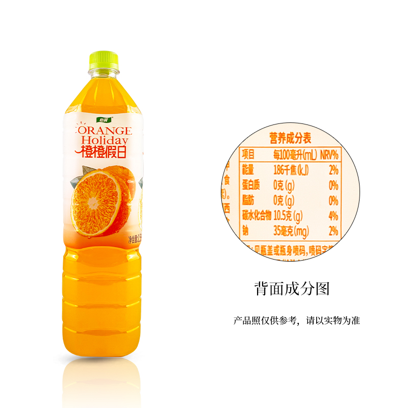 怡宝橙橙假日葡萄假日菊花茶1.5L*6瓶整箱包邮大瓶装果汁味茶饮料 - 图3