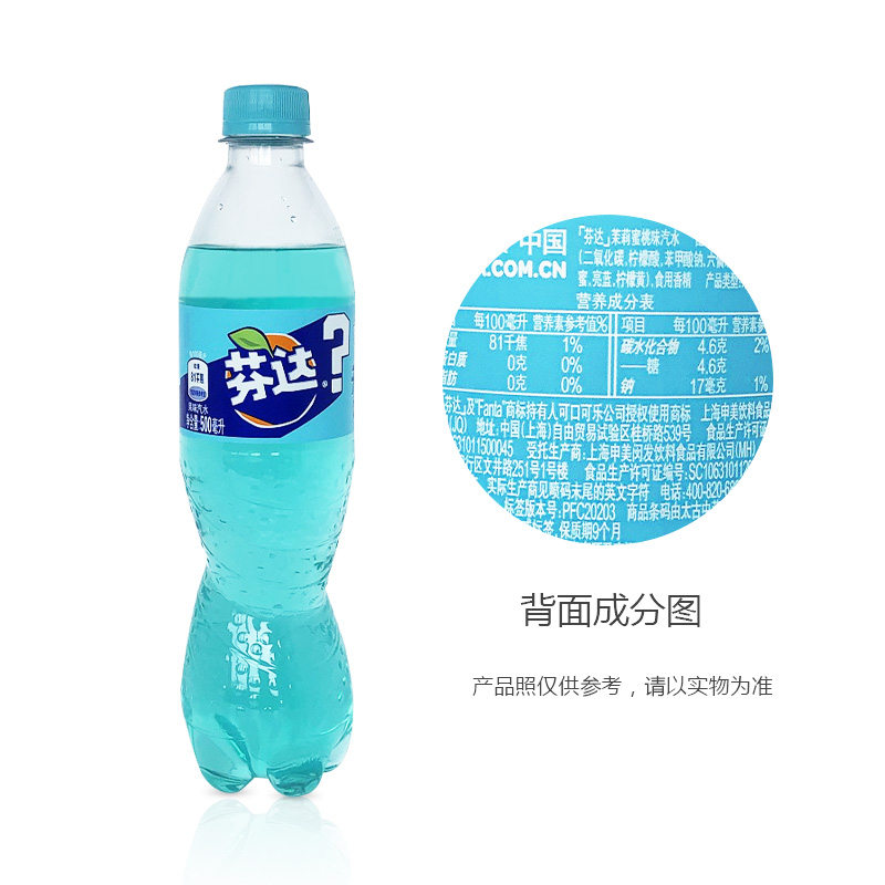 新口味芬达茉莉蜜桃味碳酸饮料500ml*12瓶整箱天呐噜啥果味汽水