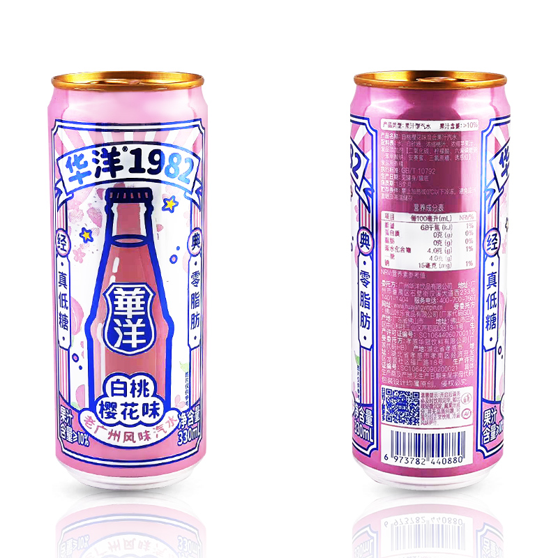 华洋1982汽水330ml*24罐整箱果味碳酸饮料听装经典老广州风味汽水 - 图3