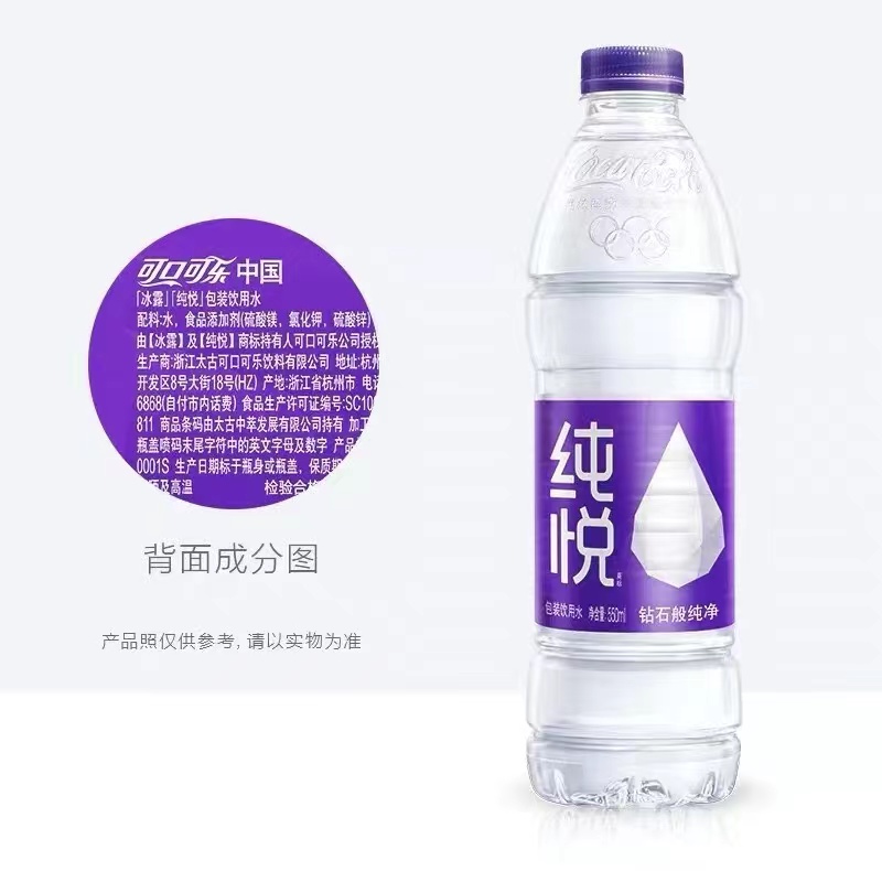 可口可乐纯悦饮用水550ml*24瓶整箱实惠包装饮用水 - 图0