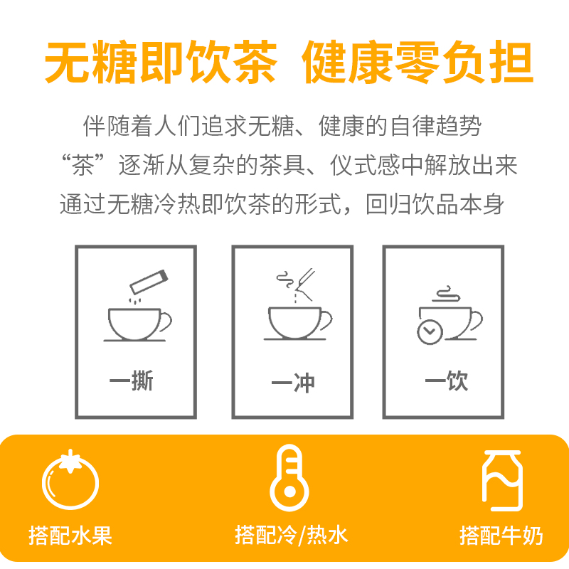 陪伴者速溶黑金茶安化黑茶金花粉无糖破油脂固体饮料轻轻闪溶源厂 - 图1