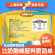 【88任选10件】其嘉奶酪奶棒儿童零食奶片奶贝贝送宝宝婴儿食谱