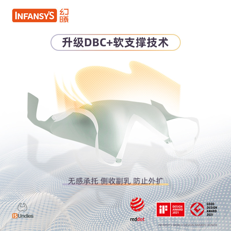 幻曦哺乳聚拢防下垂薄款喂奶文胸 幻曦哺乳文胸
