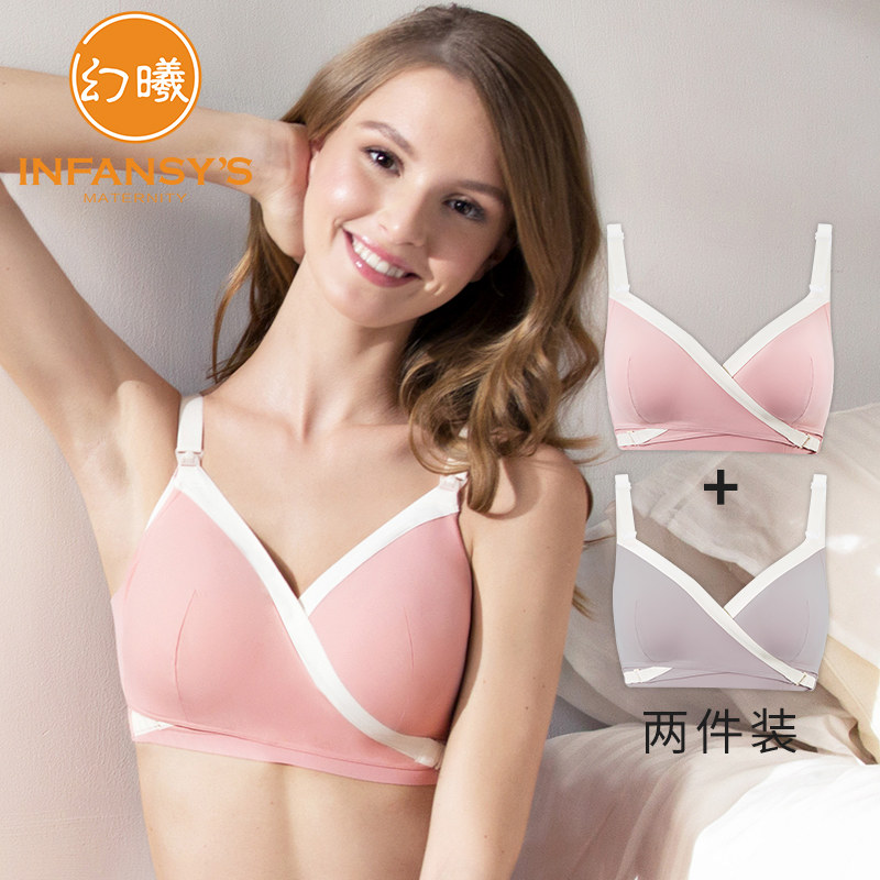 【99预售】幻曦哺乳聚拢防下垂无钢圈 幻曦哺乳文胸