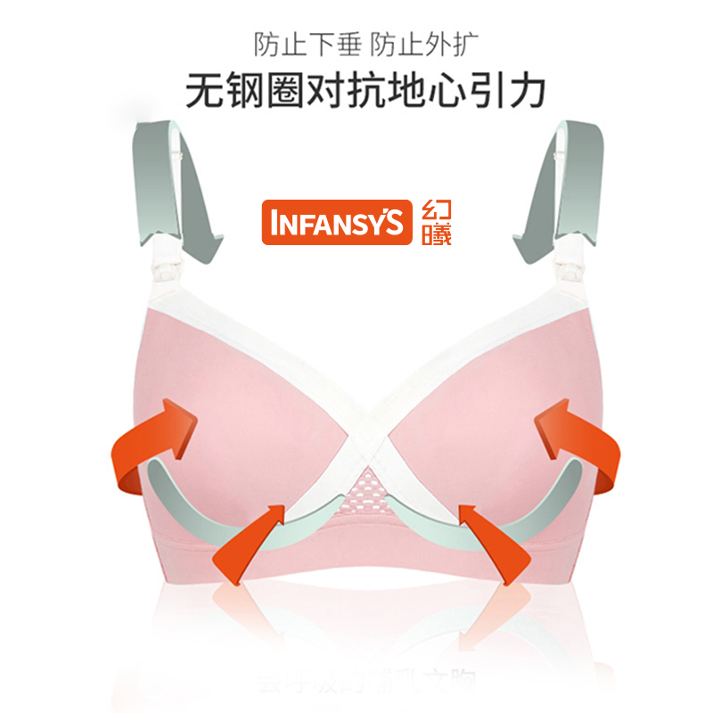 Huanxi nursing bra thin push-up anti-sagging
