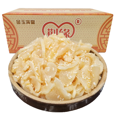 荆缘金玉满堂芝麻白萝卜干整箱装10斤香甜脆不辣小咸菜下饭菜包邮 虎窝淘