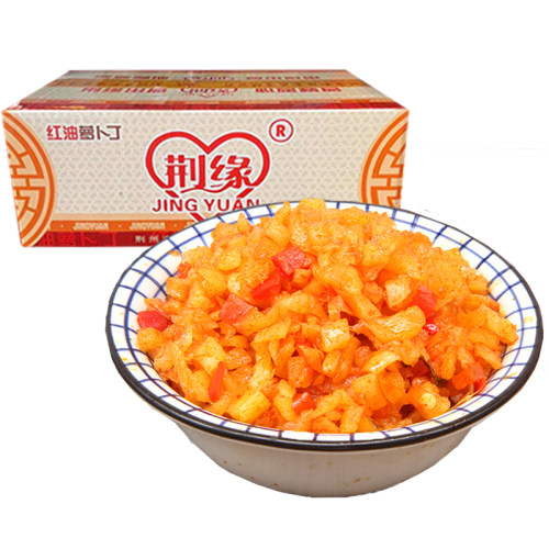 荆缘酱菜红油萝卜丁净重9斤小细丁红丁短丁热干面萝卜干下饭咸菜 - 图3