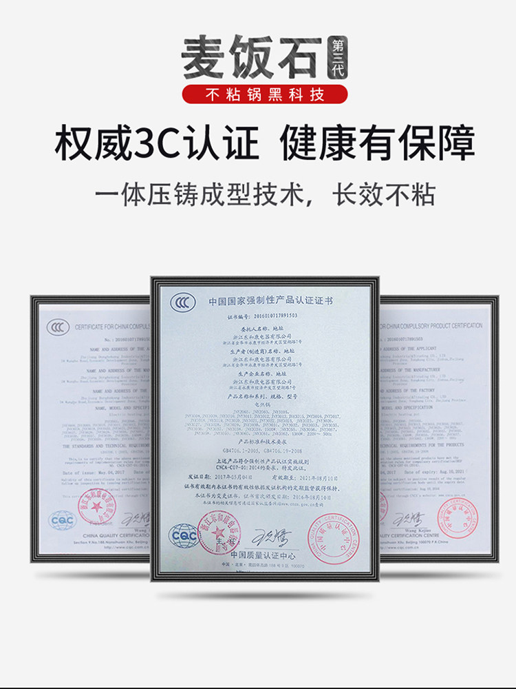 麦饭石电烧烤炉无烟不粘家用火锅 丰腾烤串机/电烤炉