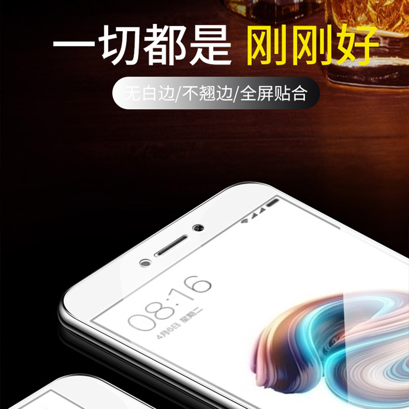 适用于红米5a钢化膜 redmi 5a手机膜红米 5a玻璃膜mce3b全屏膜mct3b抗蓝redmi5a光高清防爆贴膜无白边保护膜-图1