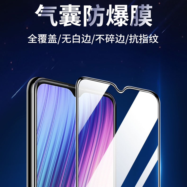 vivo y5s气囊膜viv0 y5s手机膜viovy5s全屏vovi 丫5s不碎边V1934A防爆保护膜V1934T加厚气垫膜防摔无白边黑色 - 图0