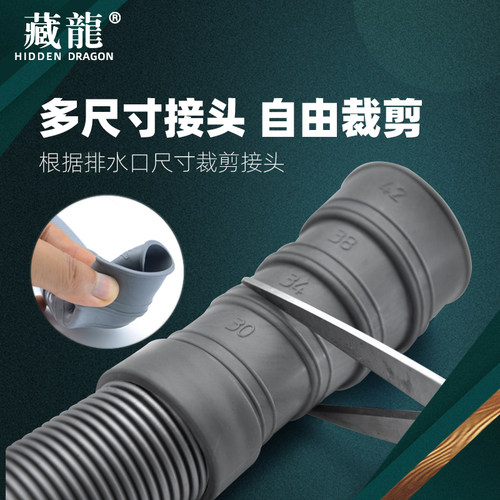 洗衣机排水管延长管通用出水管下水管加长软管万能全自动波轮滚筒 - 图1