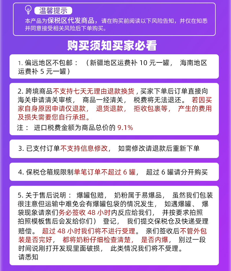 童年inne益生菌咀嚼片婴幼儿童宝宝肠胃益生元含有益菌株24年11月-图0