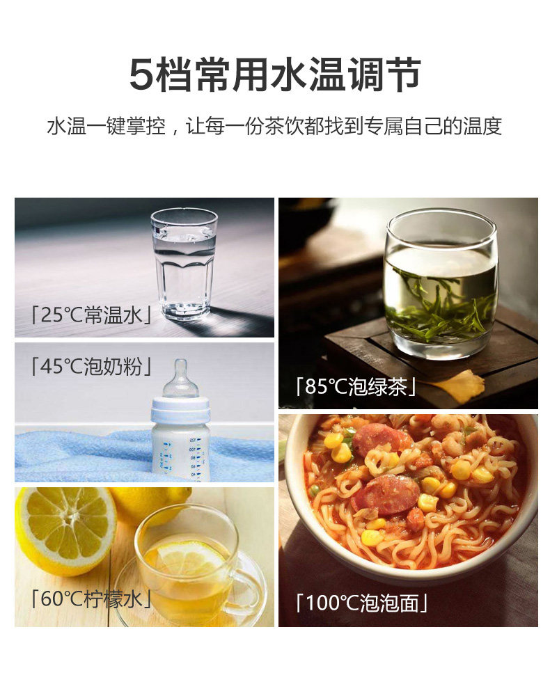  索睿迪台式净饮机