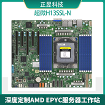 Ultra-micro H13SSL-N AMD EPYC9754 9654 9554 9374F 9124 server single-way motherboard
