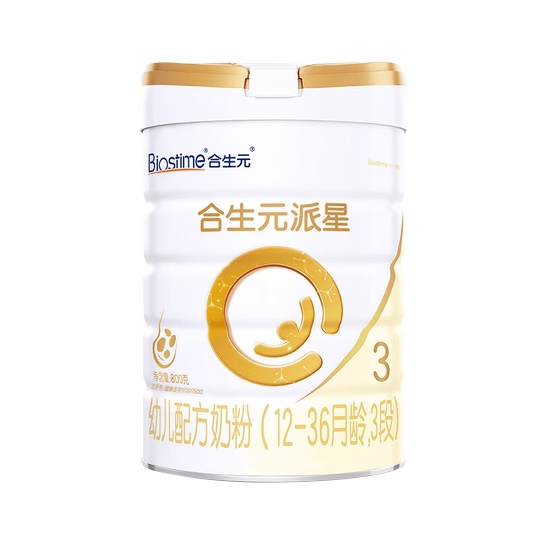 合生元奶粉派星3段幼儿配方牛奶粉800g官方旗舰*6罐法国进口