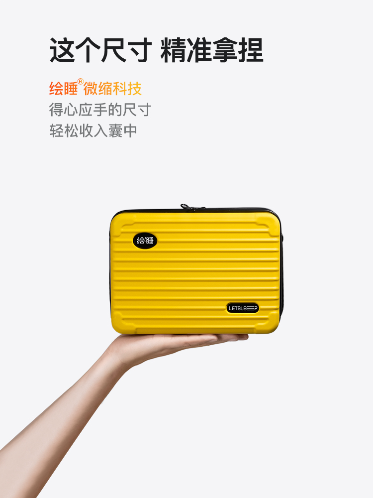 Letsleep/绘睡便携枕吐司枕出行枕旅游出差硅胶可水洗酒店枕头 - 图0