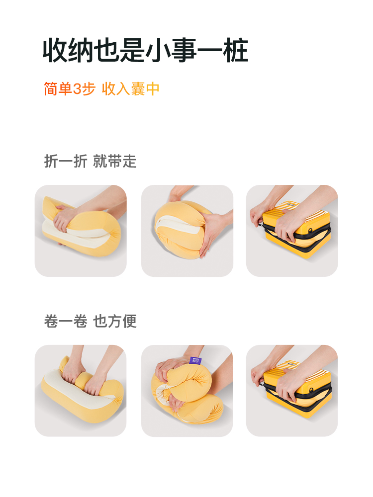 Letsleep/绘睡便携枕吐司枕出行枕旅游出差硅胶可水洗酒店枕头 - 图2