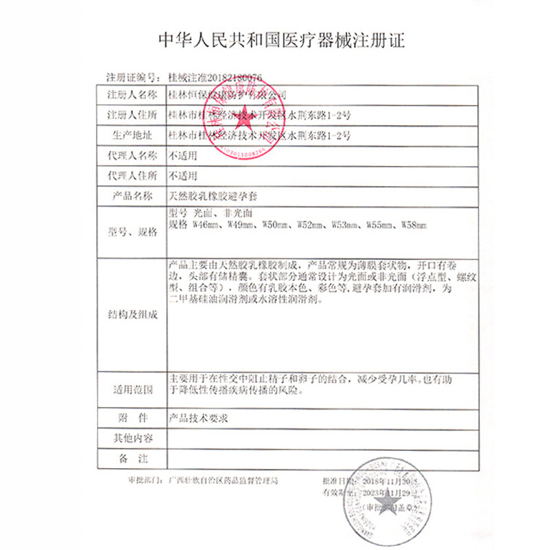 倍力乐黑色超厚情趣变态30mm避孕套 琴调成人用品避孕套