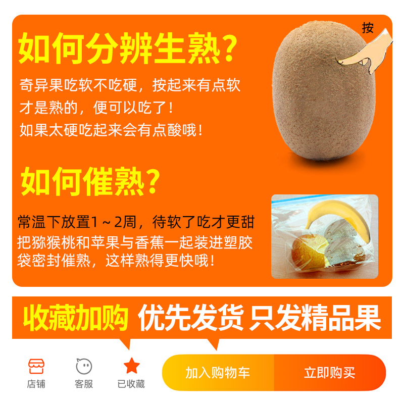 鲜箭旗舰店智利品种绿心奇异果24-30个装 新鲜水果酸甜维C绿心猕猴桃大果1