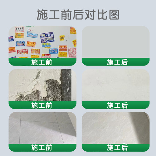 内墙腻子粉室内翻新修补白色耐水腻子膏墙面修补大白石膏粉乳胶漆 - 图0