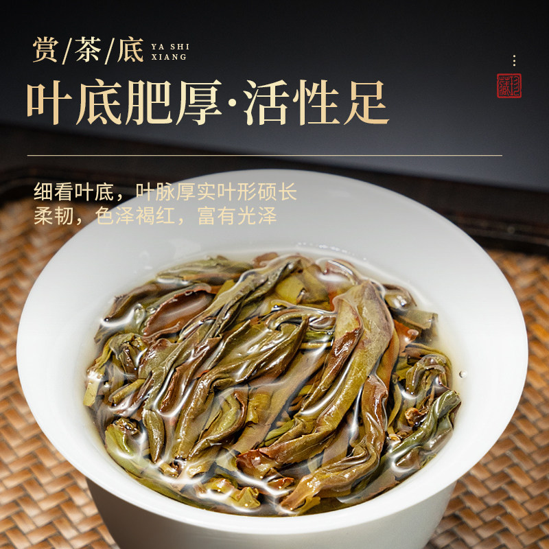 凤凰单枞鸭屎香茶叶乌龙茶叶清香型乌岽单丛2024新茶潮州大乌叶