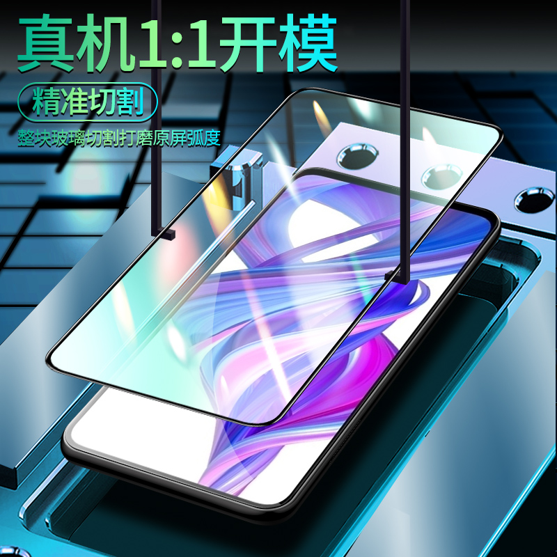 适用荣耀9x钢化膜高清玻璃全包边honor9xpro手机贴膜防指纹保护无白边刚化膜新款HLK-AL00全屏覆盖华为抗蓝光-图1