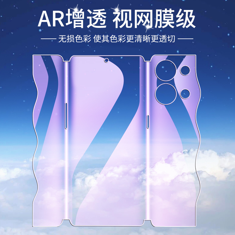 适用opporeno9钢化水凝膜全屏覆盖reno9pro手机贴膜防指纹无白边reno9pro+前后全包一体膜0pp0全身背膜抗蓝光-图3