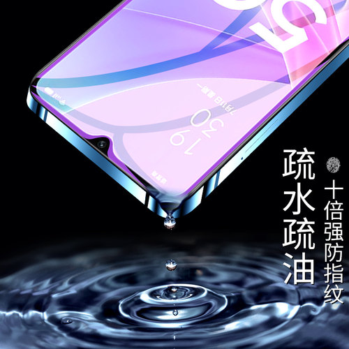 适用oppoa97钢化膜全屏全覆盖防指纹opopa97手机贴膜防摔防爆保护a97刚化膜高清抗蓝光屏保opo无白边新款玻璃 - 图2