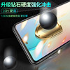 Flash engine suitable for real gtneo2 tempered film