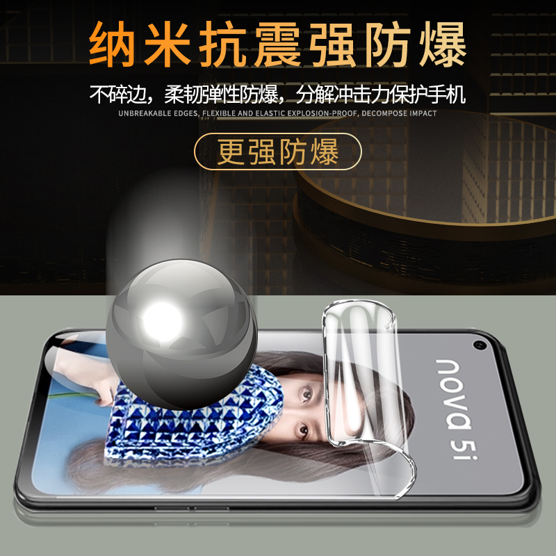 适用华为nova5i手机膜全屏覆盖nova5ipro水凝膜全包边抗蓝光novo5i钢化膜GLK-AL00保护nove防指纹软膜por屏保 - 图1