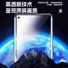 Shanqing is suitable for Xiaomi 11 tempered film