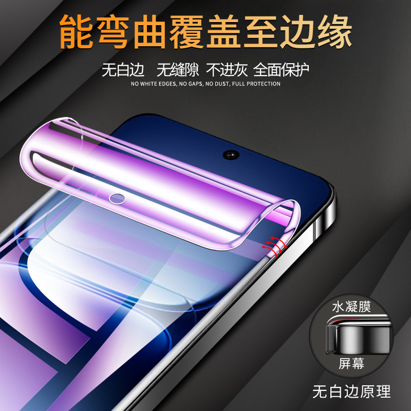 适用iQOO15水凝膜全屏全覆盖抗蓝光vivoiQOO15手机膜防指纹无白边全包VIVO钢化膜防摔高清护眼水凝软膜iqoo15,淘宝优惠券,粉丝福利购,淘宝优惠卷
