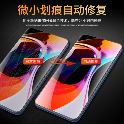 闪擎适用小米10手机膜全包边10pro水凝膜xiaomi10s钢化膜曲面全屏覆盖10至尊纪念版保护软膜高清抗蓝光防指纹 - 图2