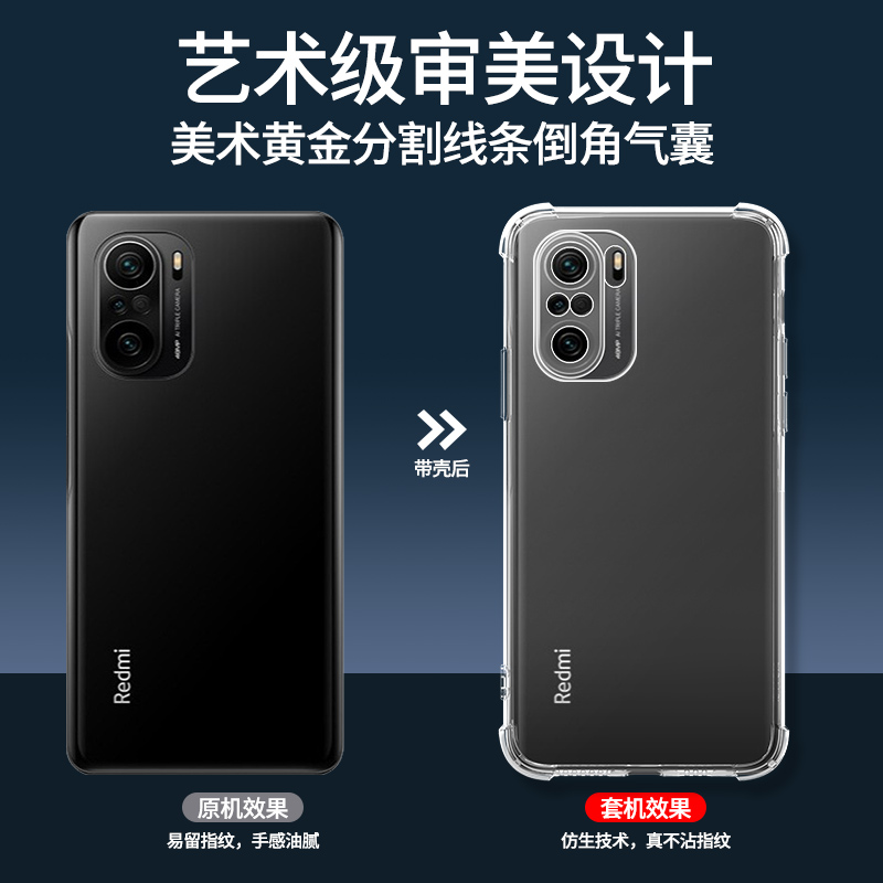 适用红米k40手机壳全包新款防摔redmik40pro/+手机套5G硅胶透明k40s保护套简约女款k40游戏增强版软壳超薄por - 图2