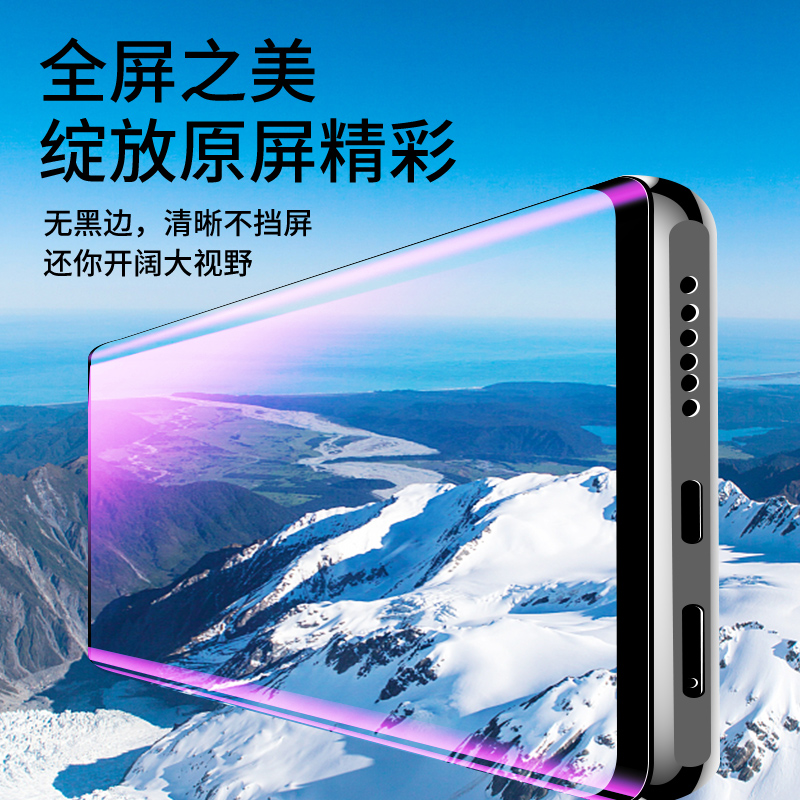 适用opporeno6pro钢化膜全覆盖玻璃reno6pro+手机膜全胶曲面屏保5G防窥uv水凝膜高清全包opop贴膜防摔保护por