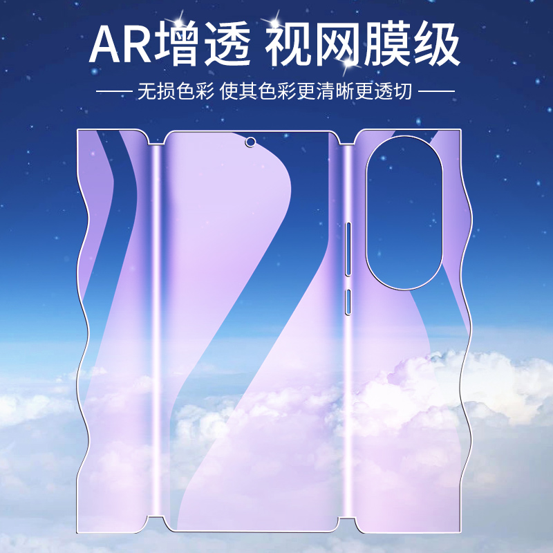 适用opporeno10钢化水凝膜全屏覆盖reno10pro手机贴膜前后一体reno10pro+全包膜高清抗蓝光opo全身背膜防指纹-图3